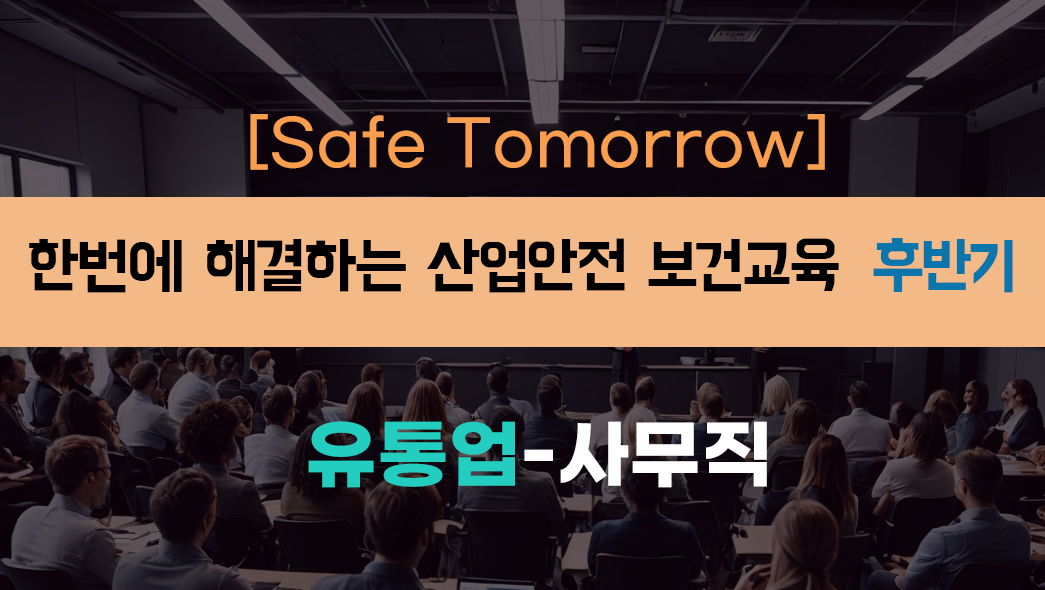 교육과정사진